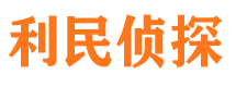 白云外遇出轨调查取证